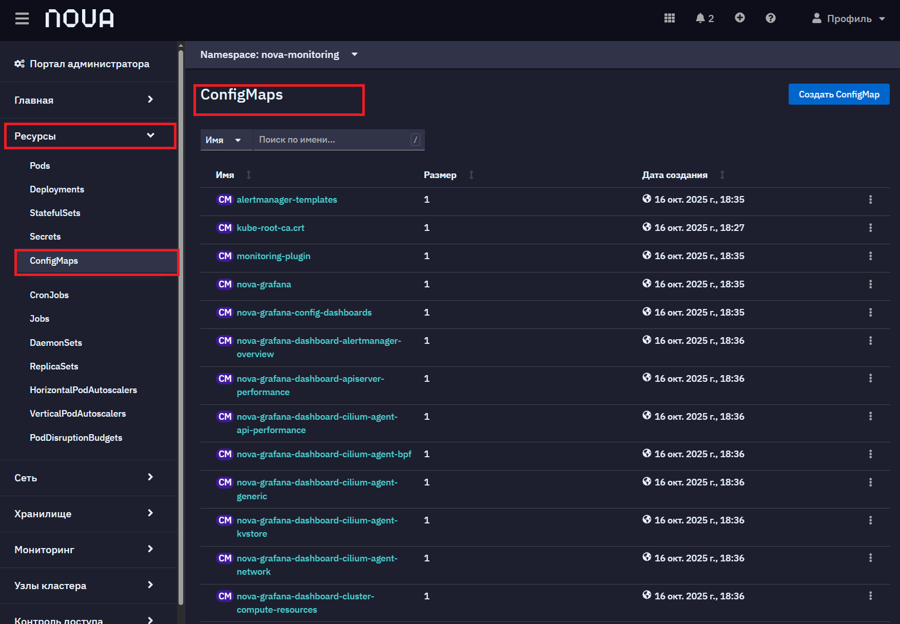 configmaps