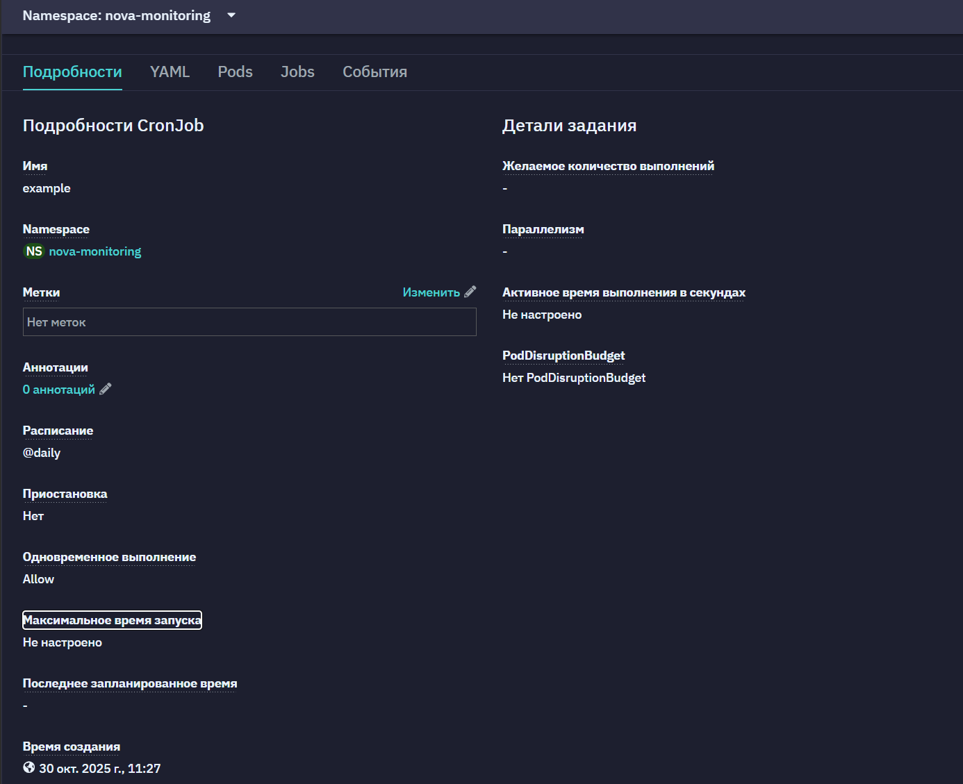 cronjobs details