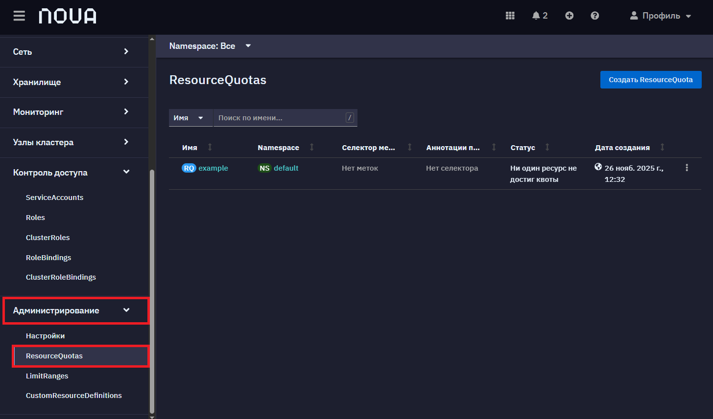 resquota
