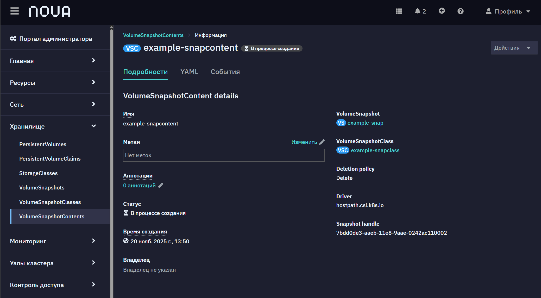 vscont details