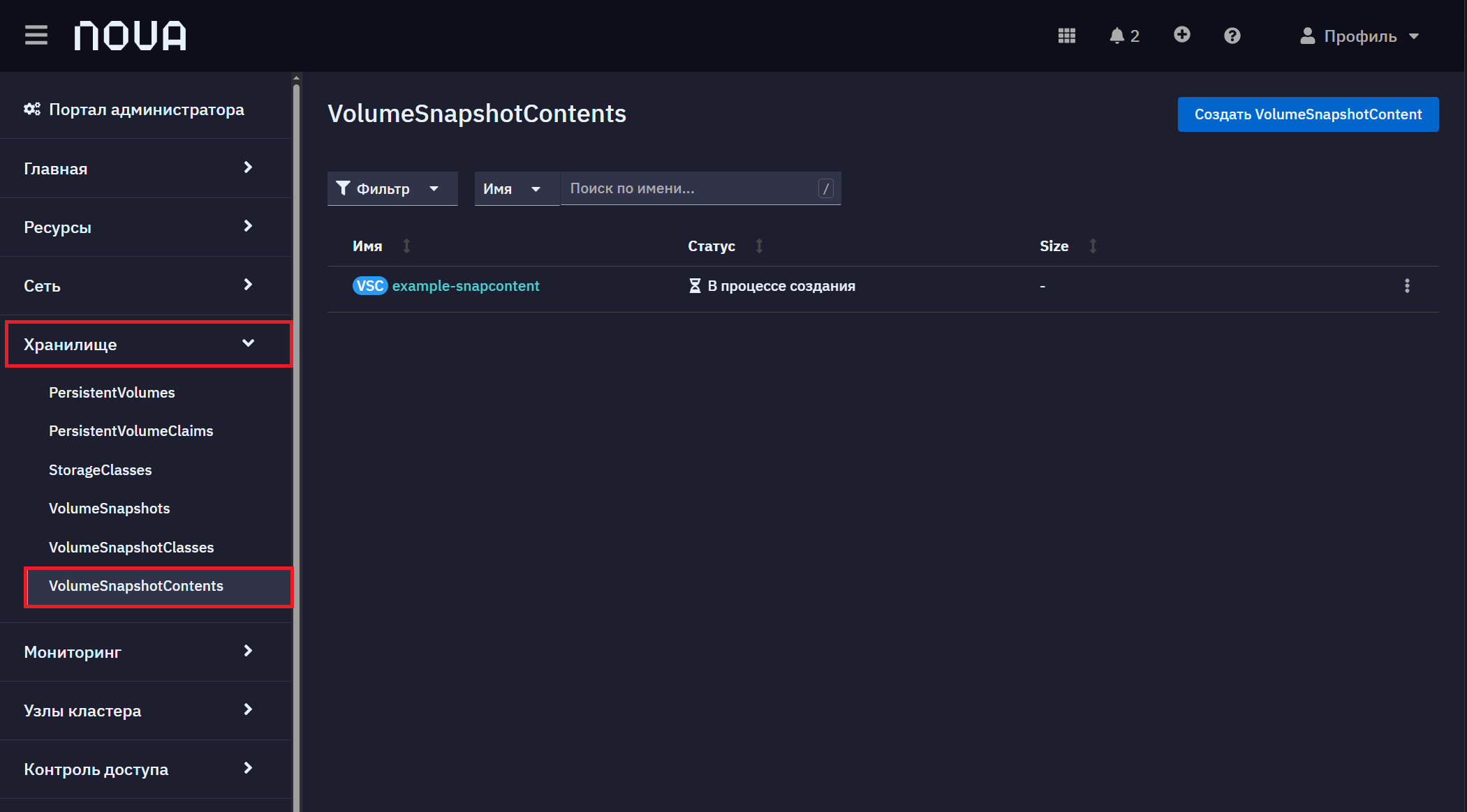 vscont