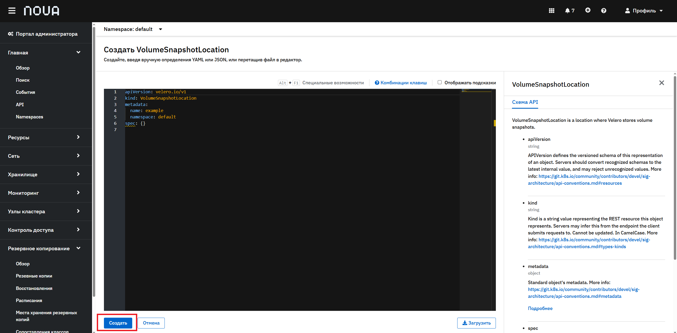 YAML