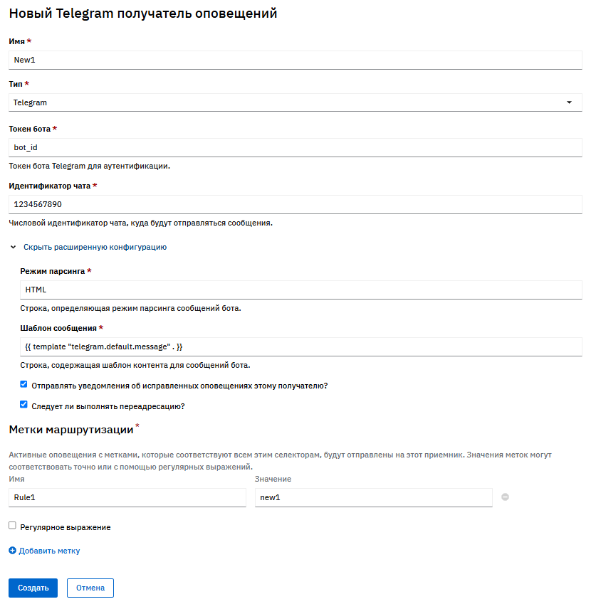 alertmanager 3