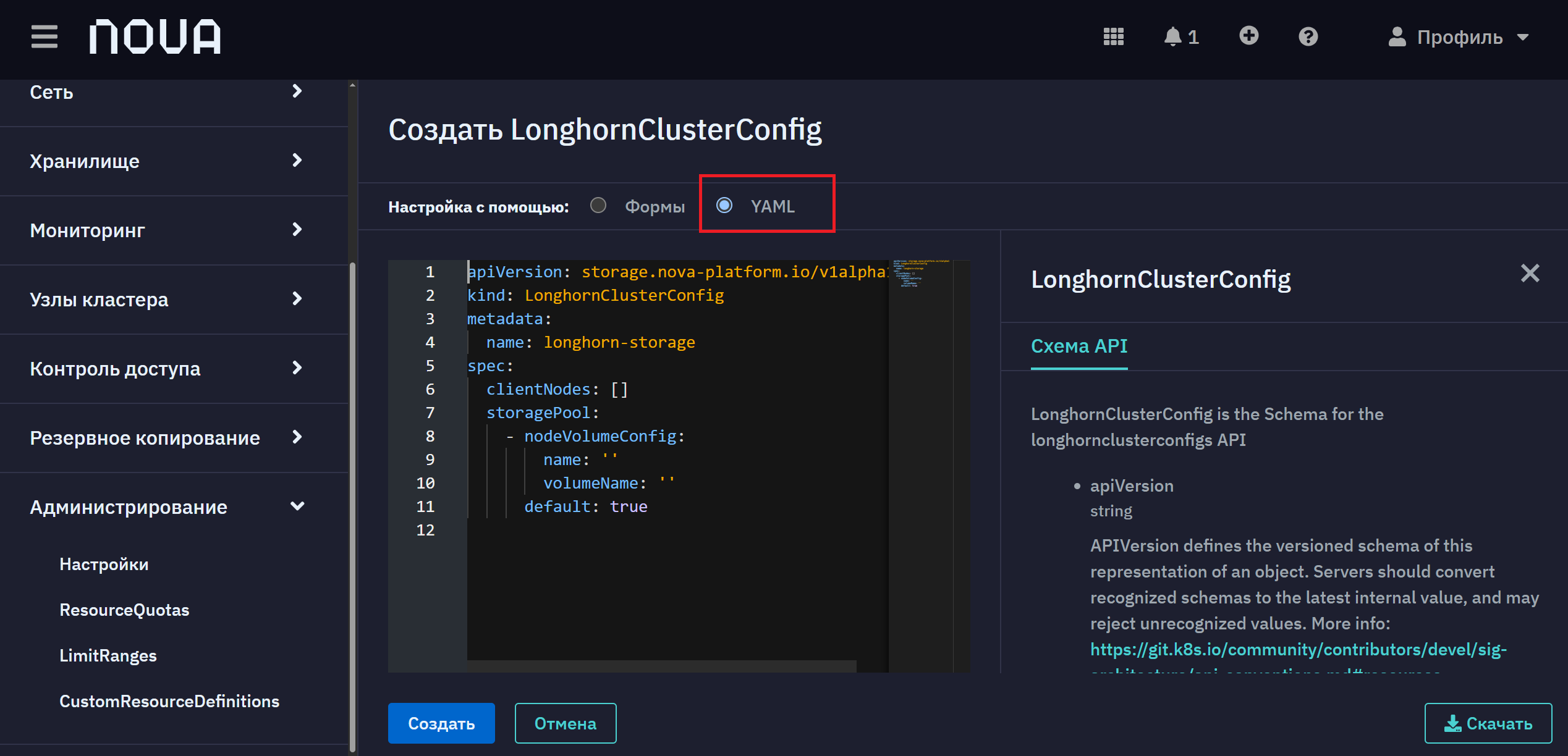 longhorn cluster 5