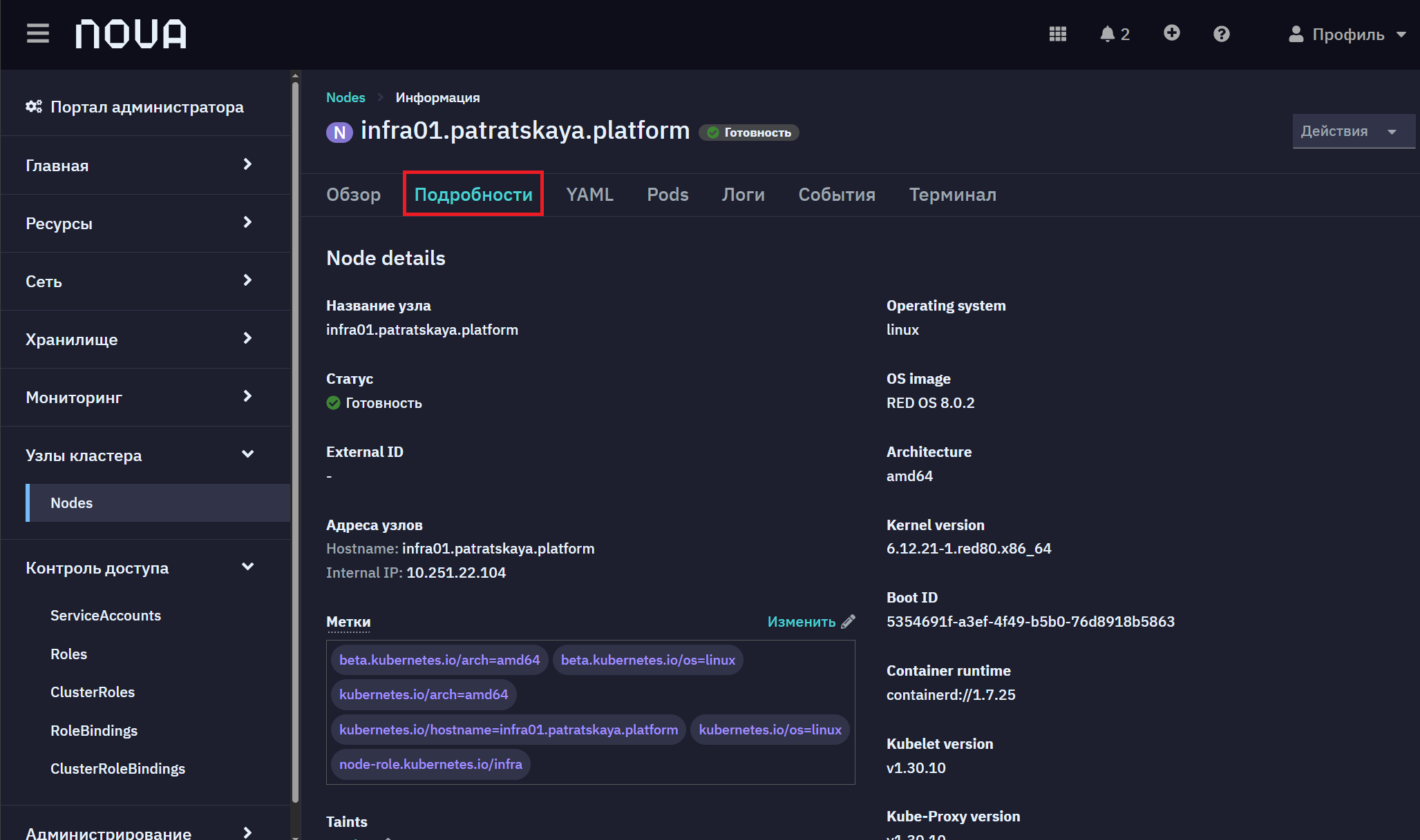 nodes details 1