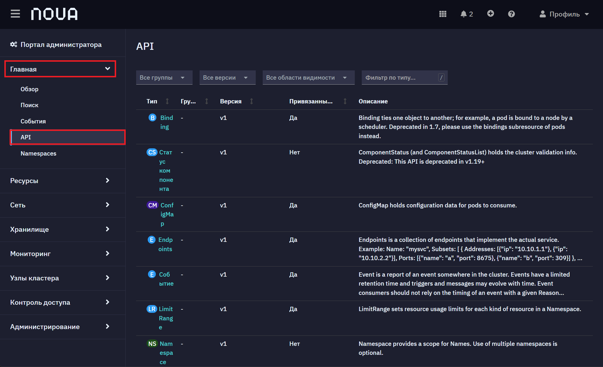 api