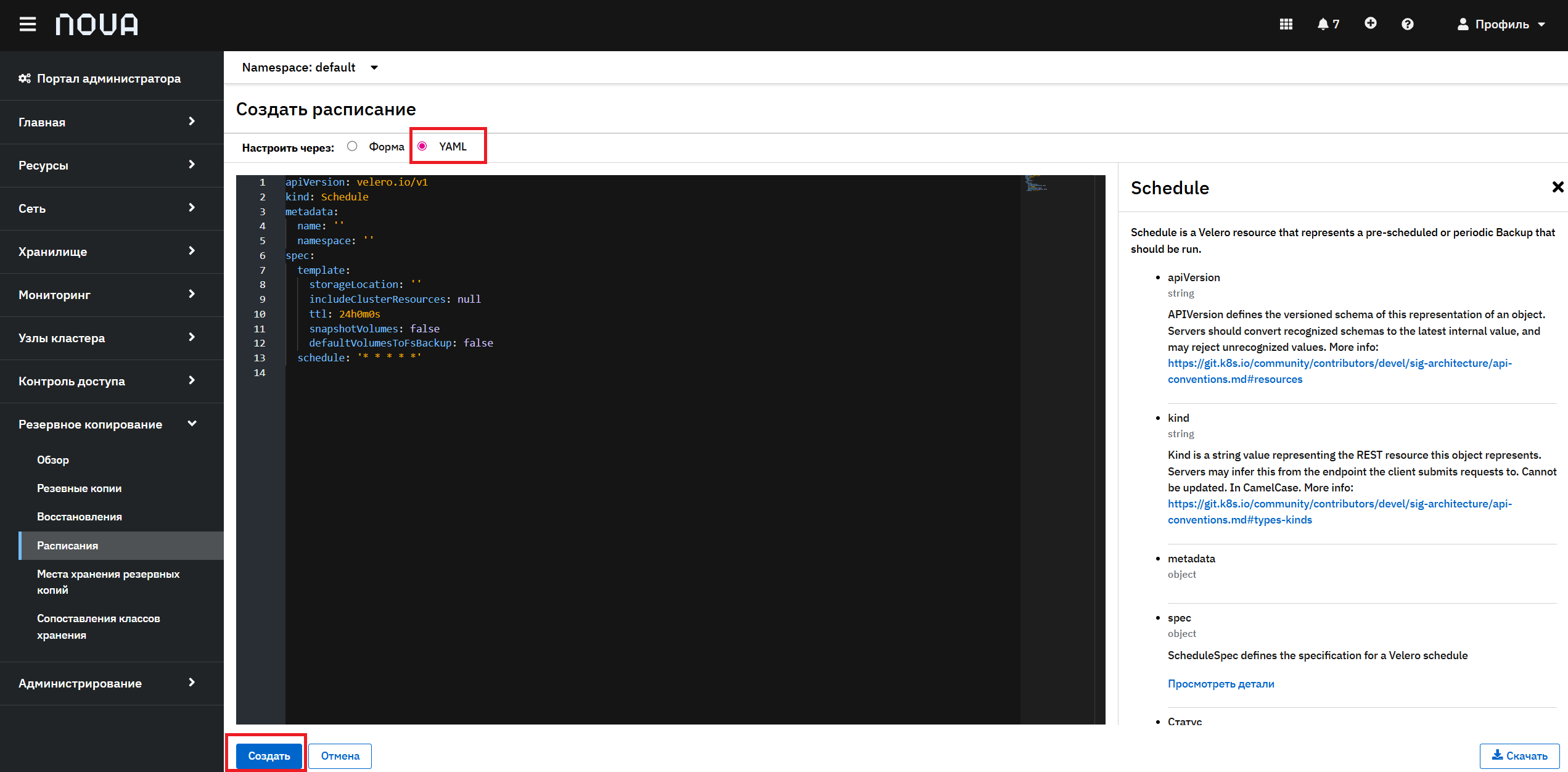 YAML