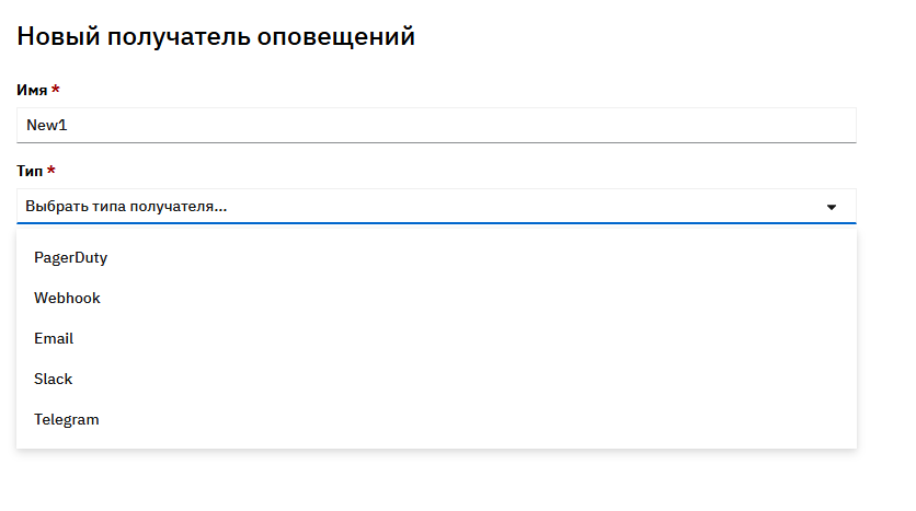 alertmanager 2