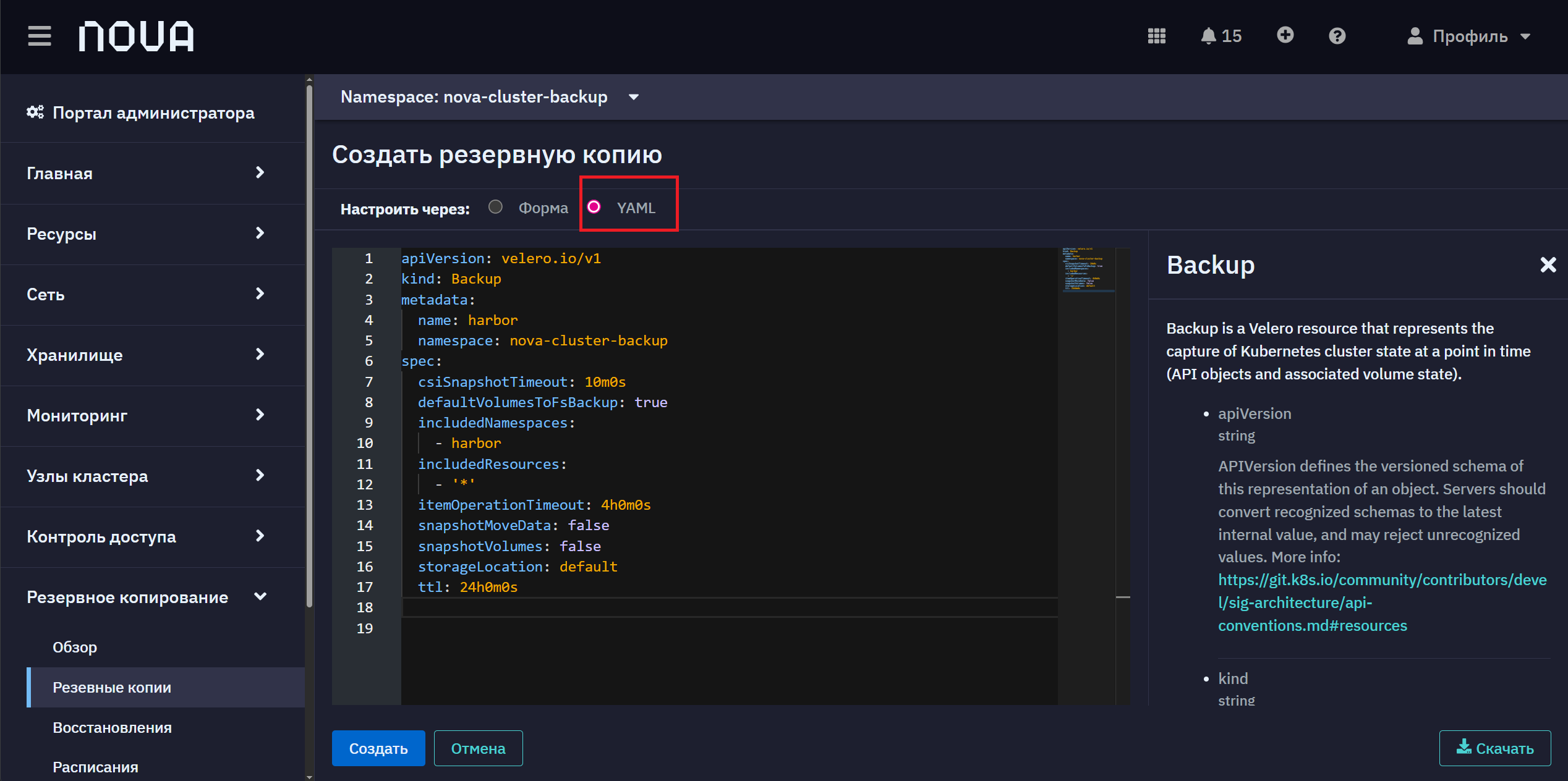 YAML
