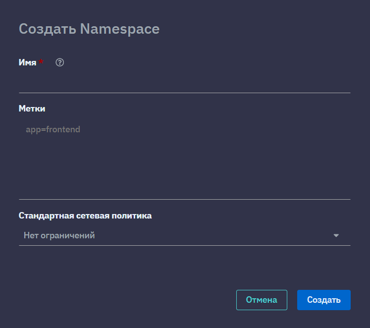 create namespace