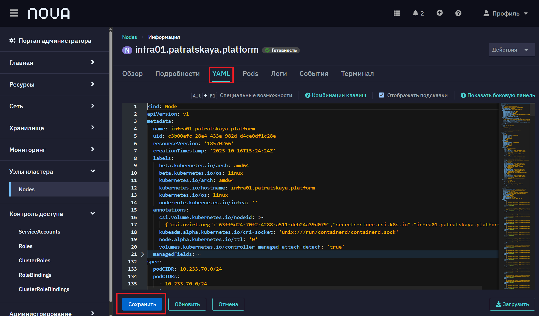 nodes details 3