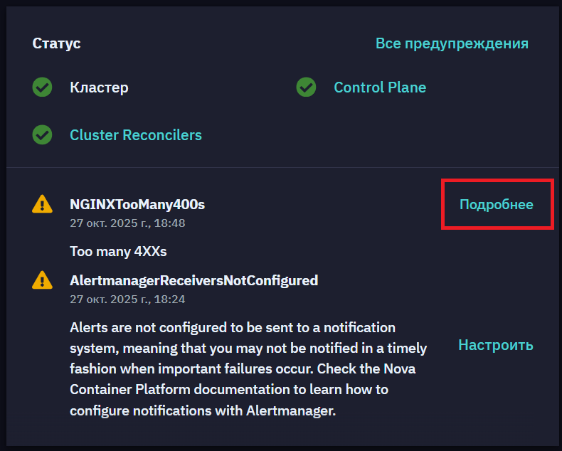 overview status 2