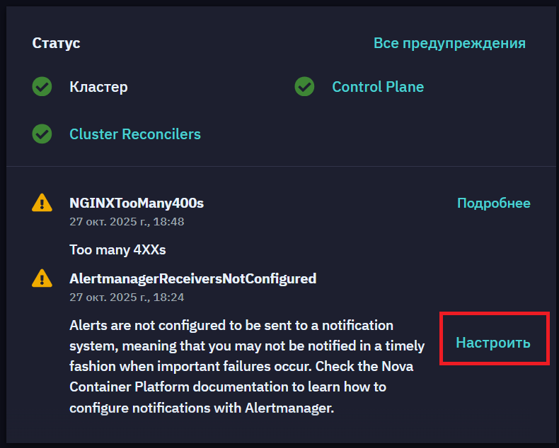 overview status 3