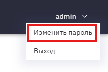 change pass 2