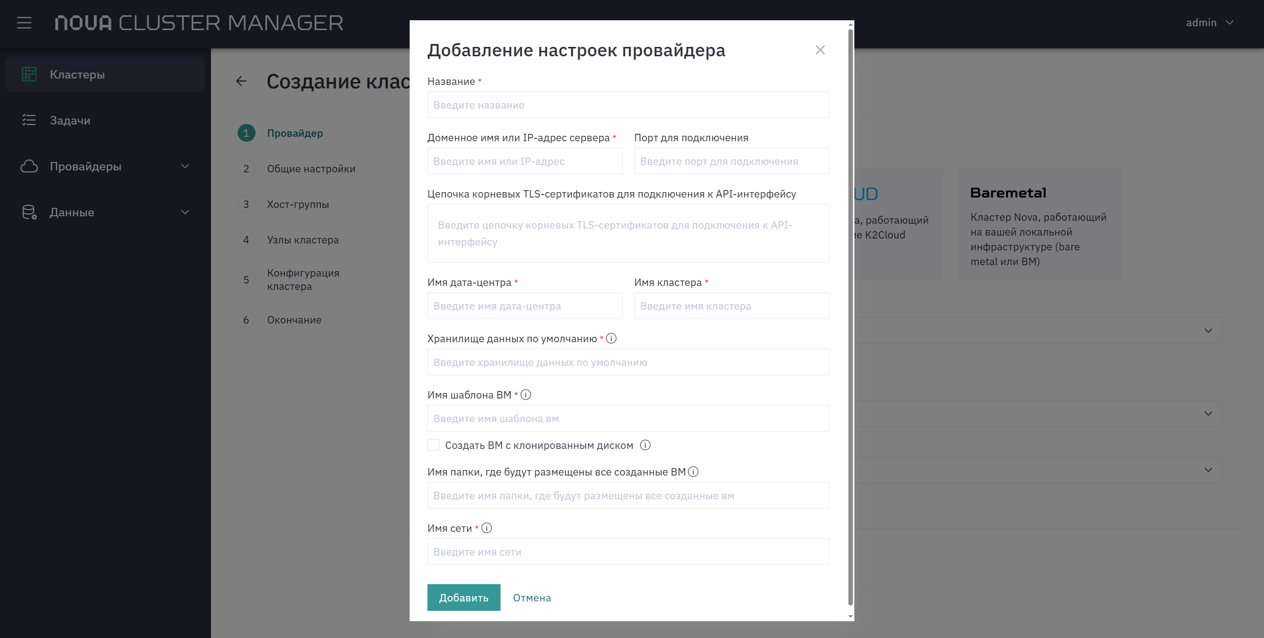 cm 3