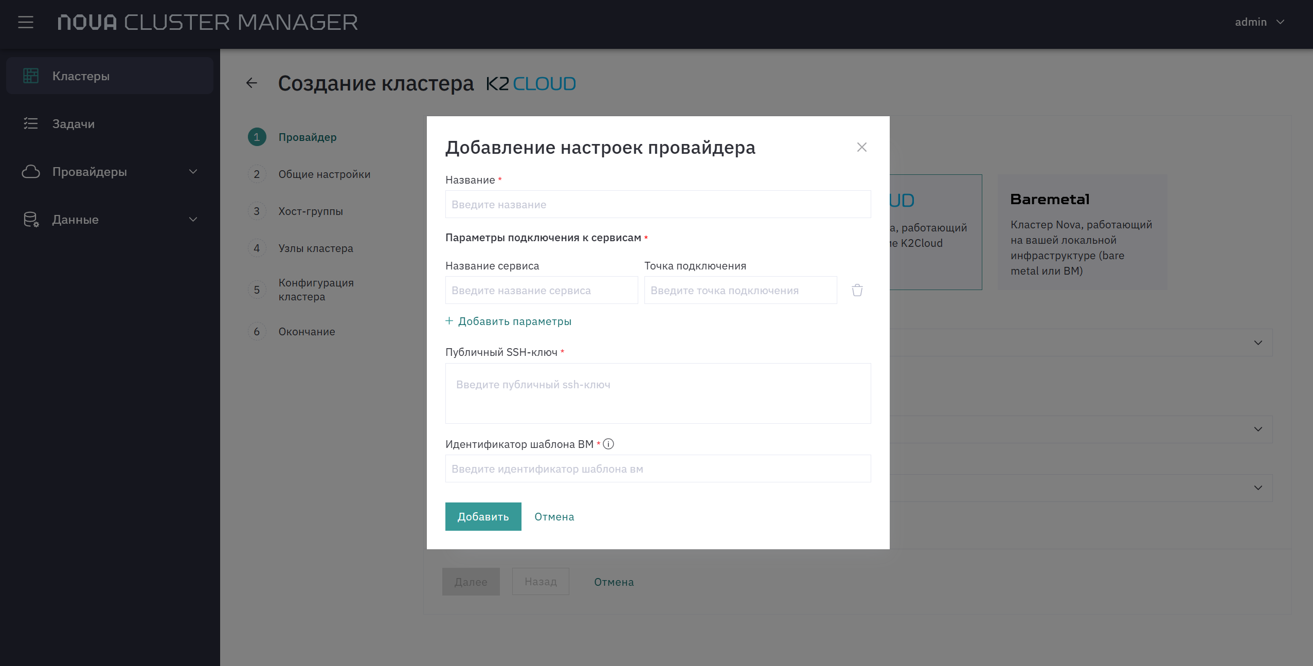 cm 4