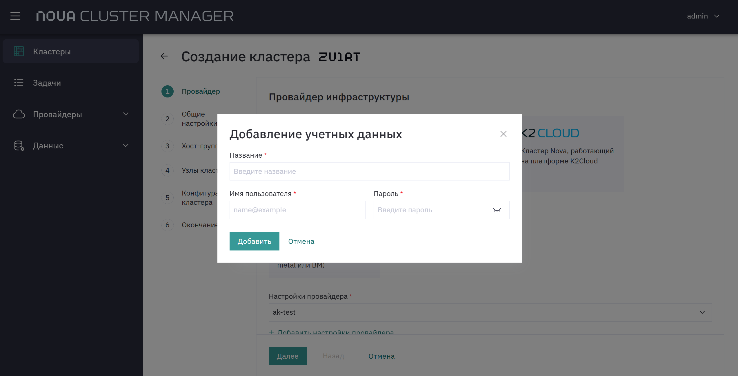 cm 5
