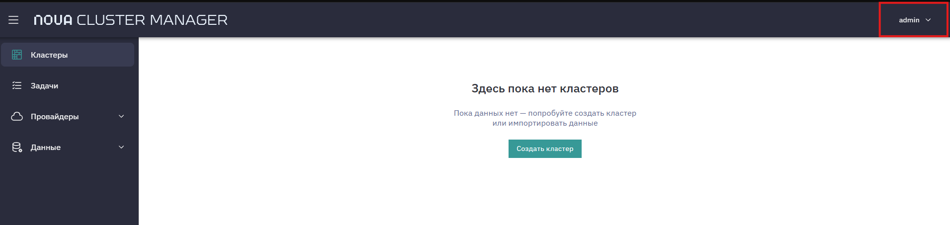 change pass 1