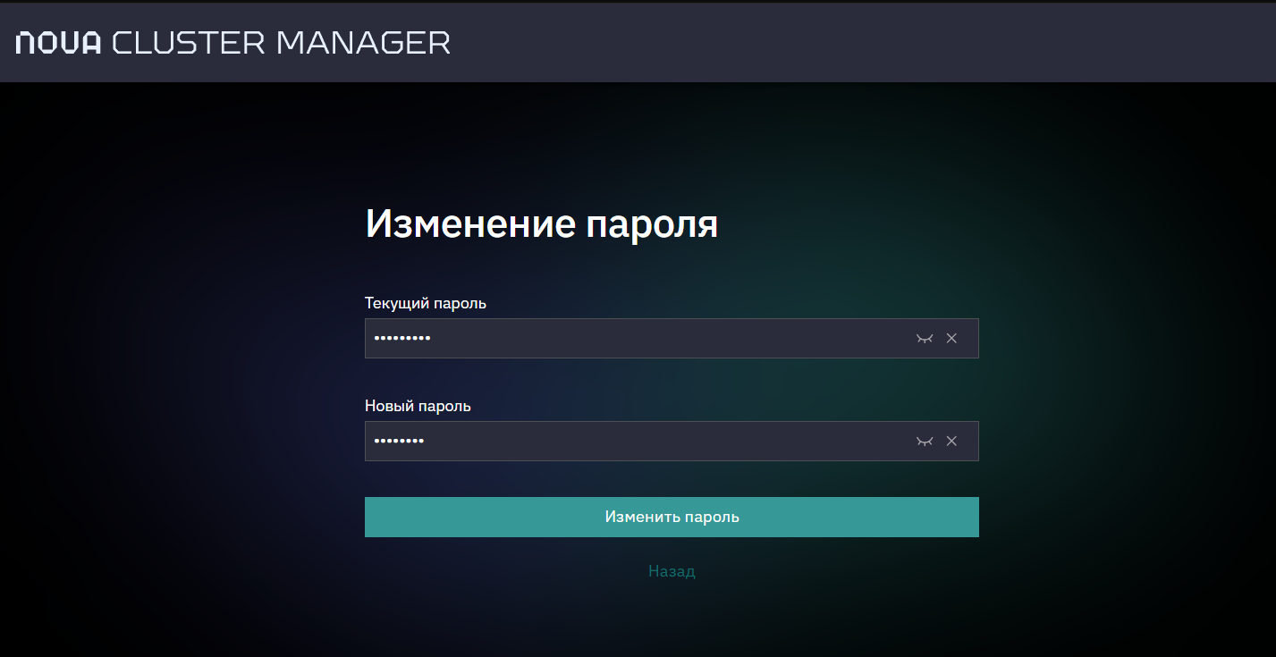 change pass 3