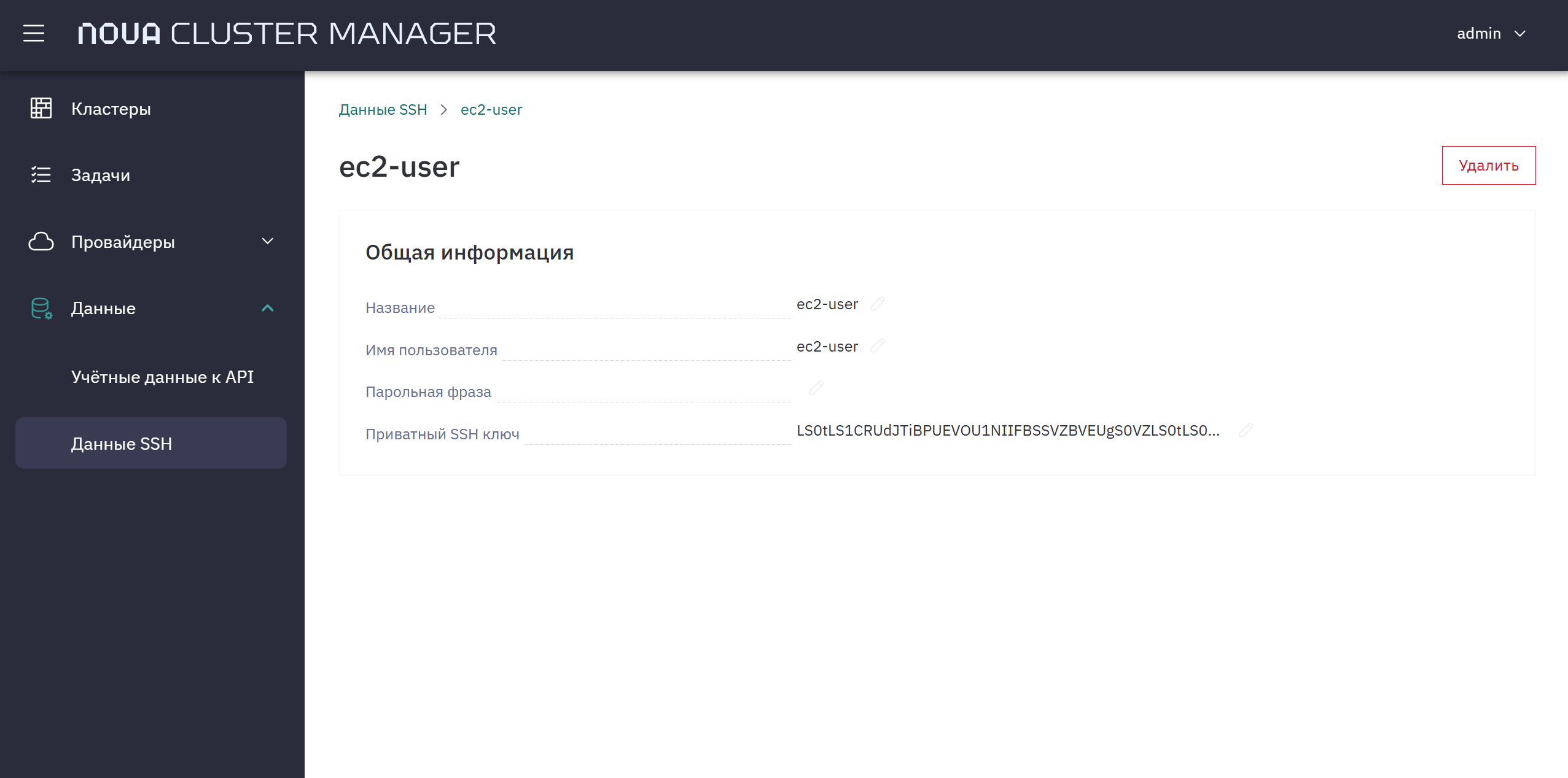 cm data 4