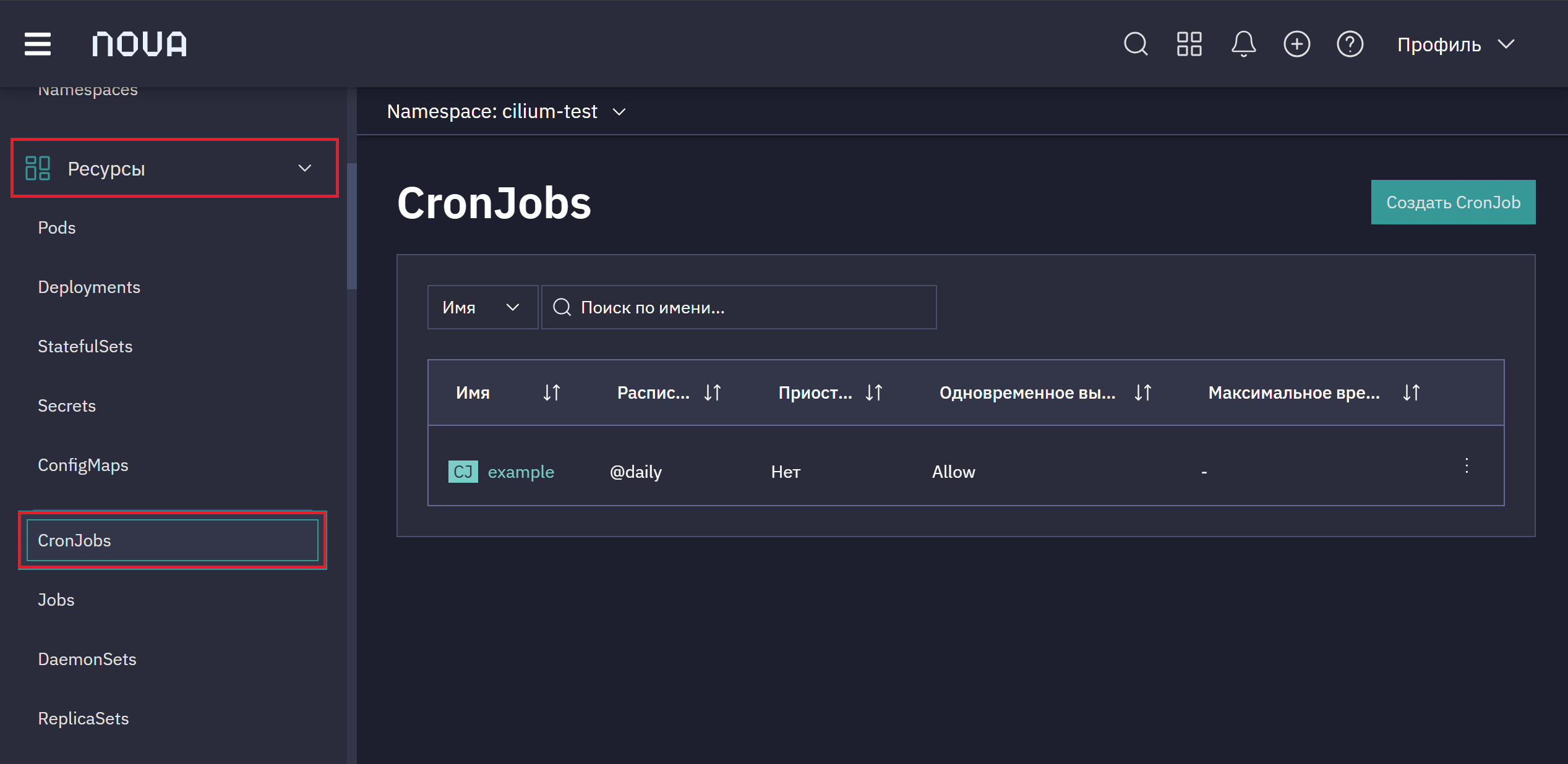cronjobs
