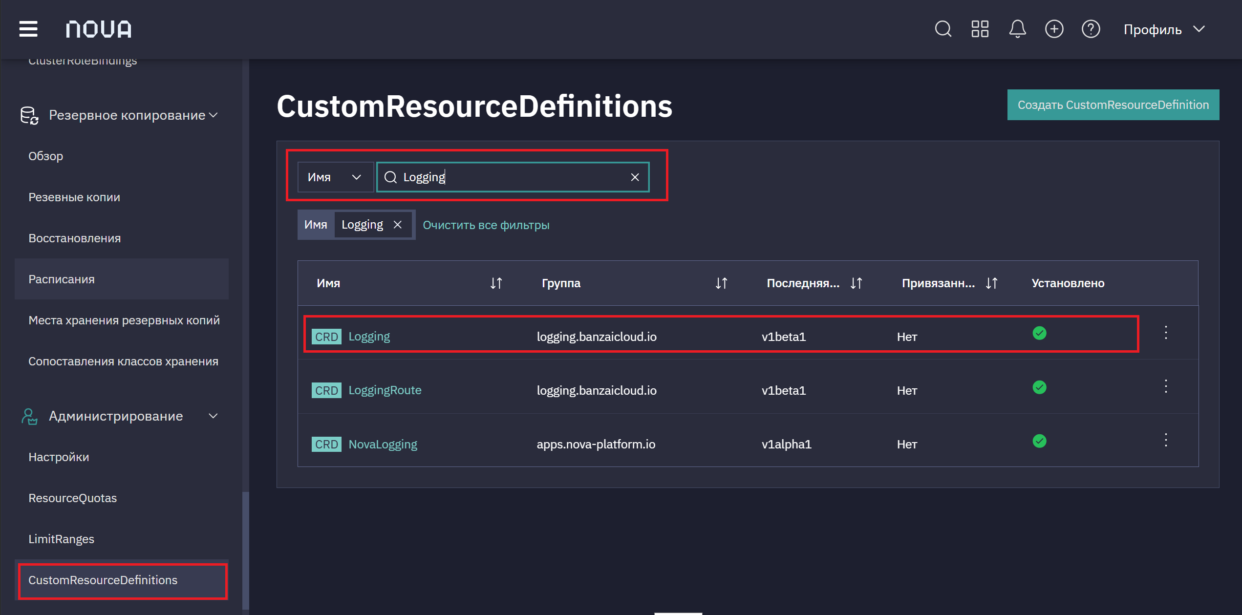 customresourcedefinitions1