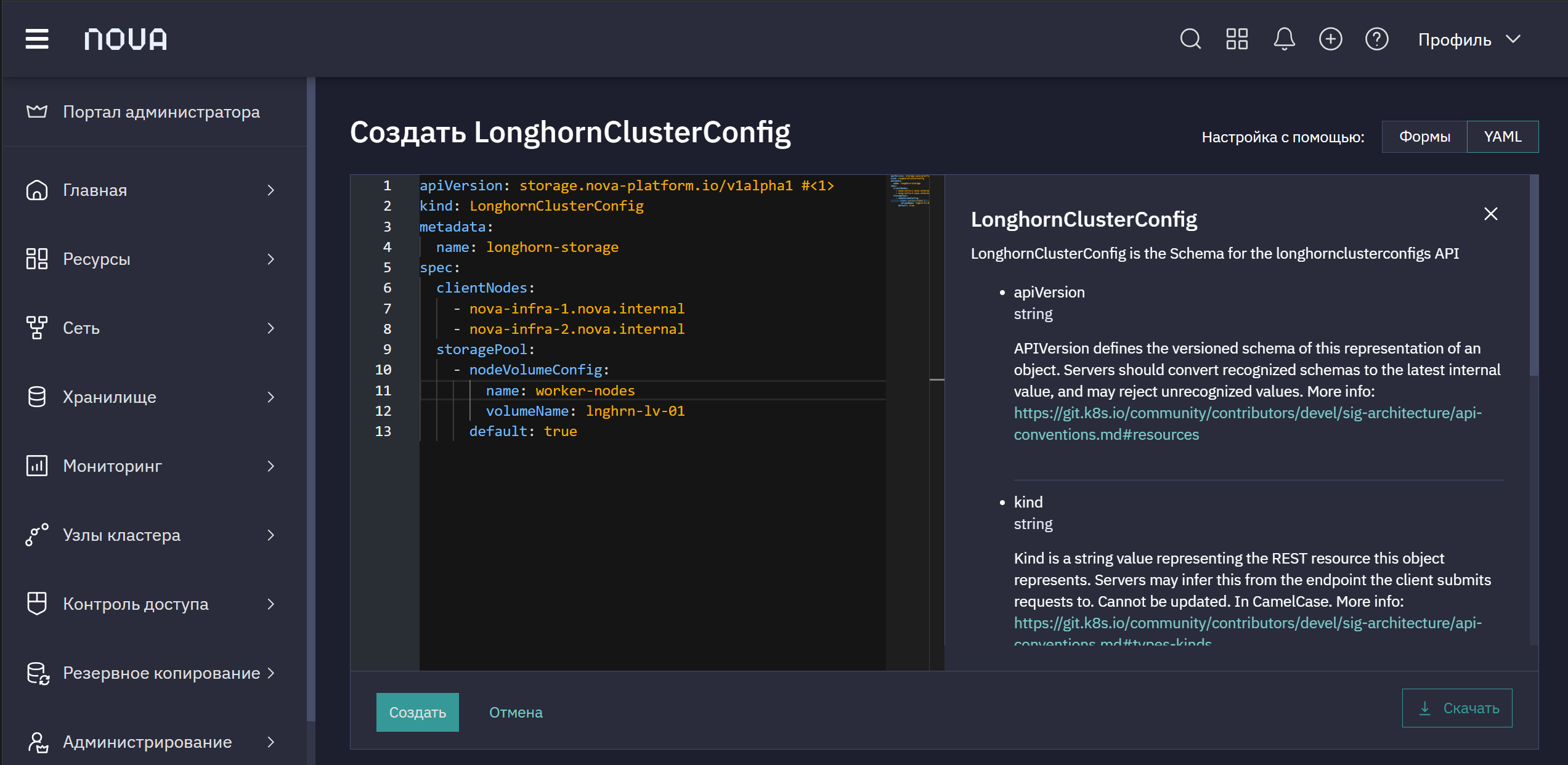 longhorn cluster 5