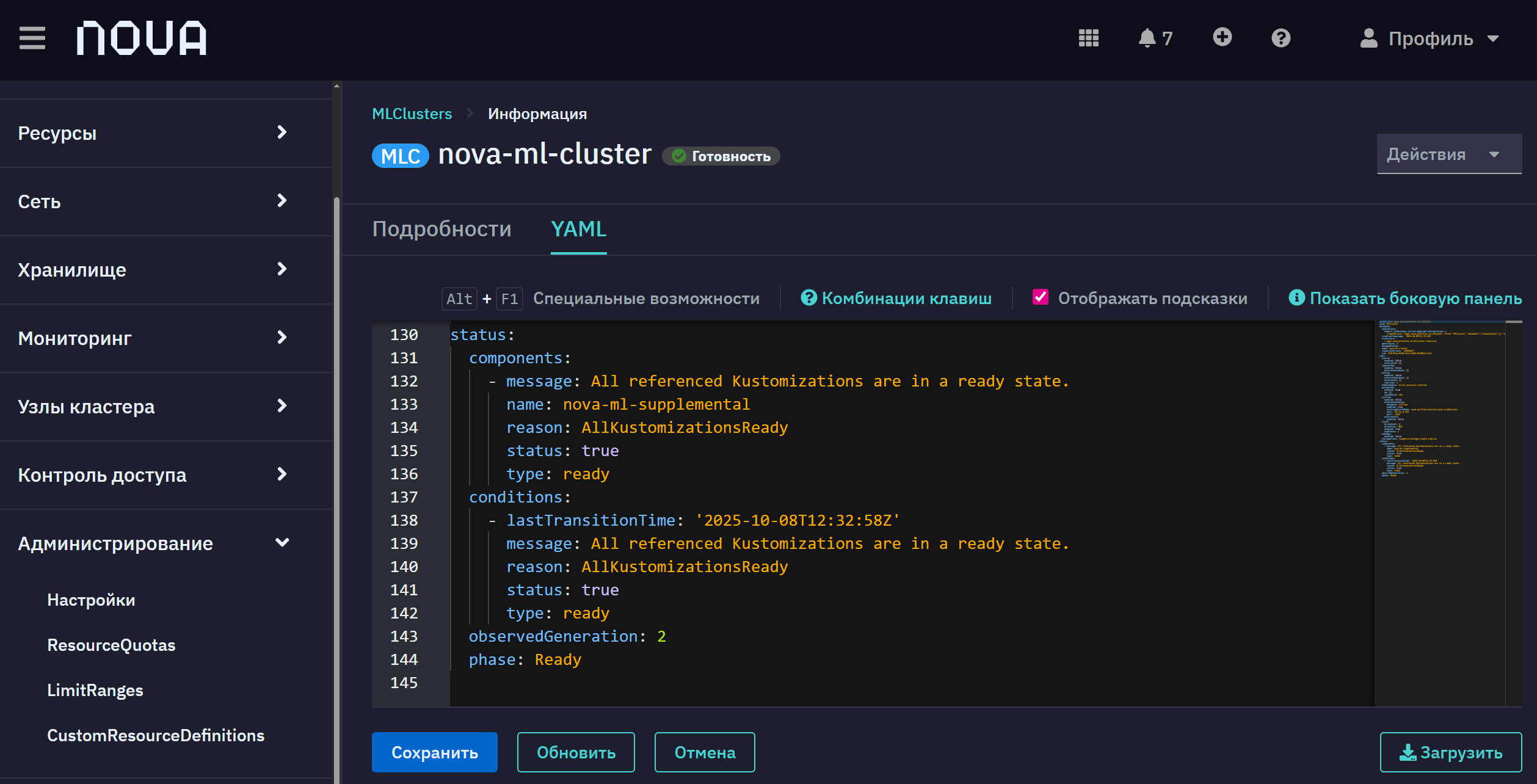 ml inst yaml