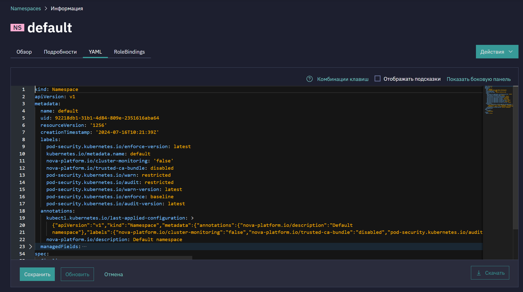 namespace sett 3