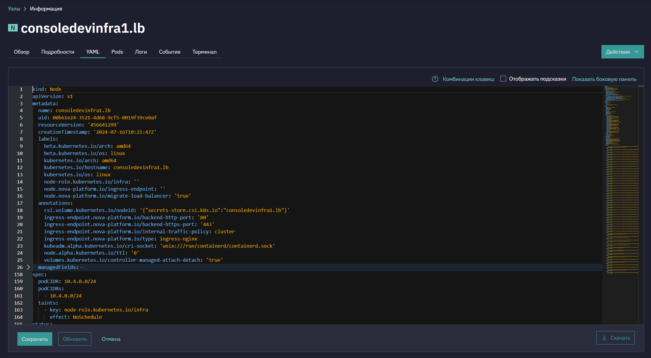 nodes details 3