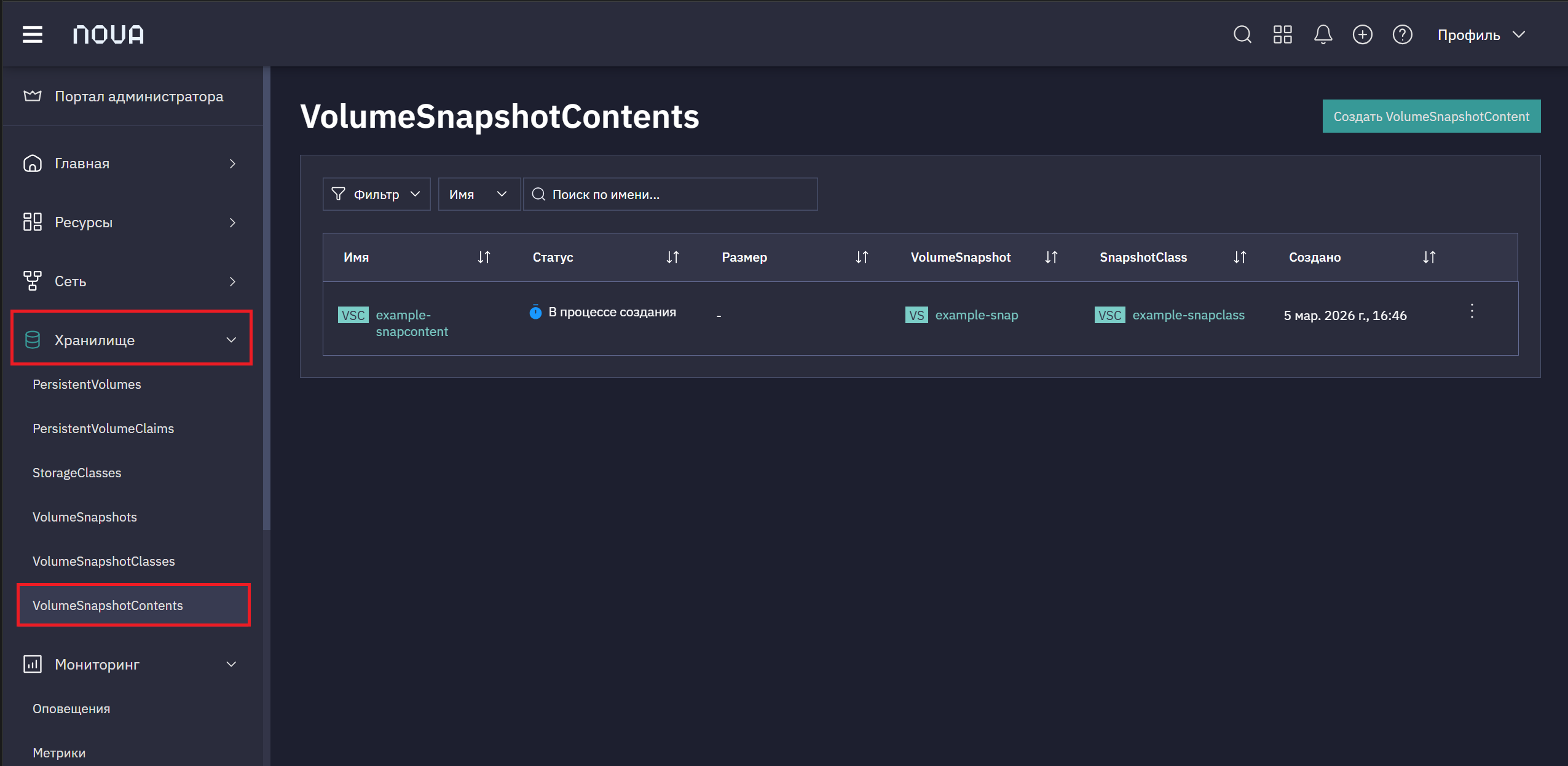 vscont