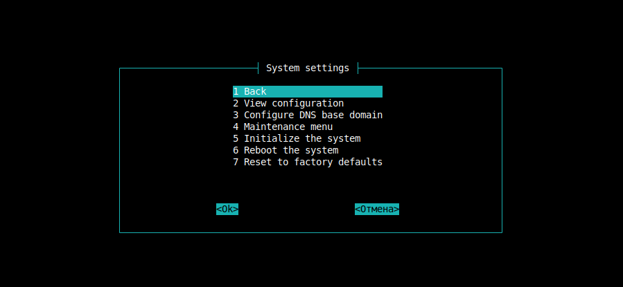 Раздел меню System settings
