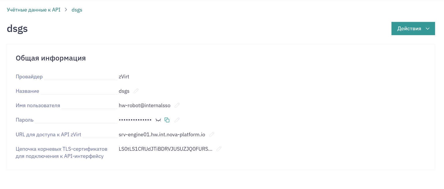 cm data 2