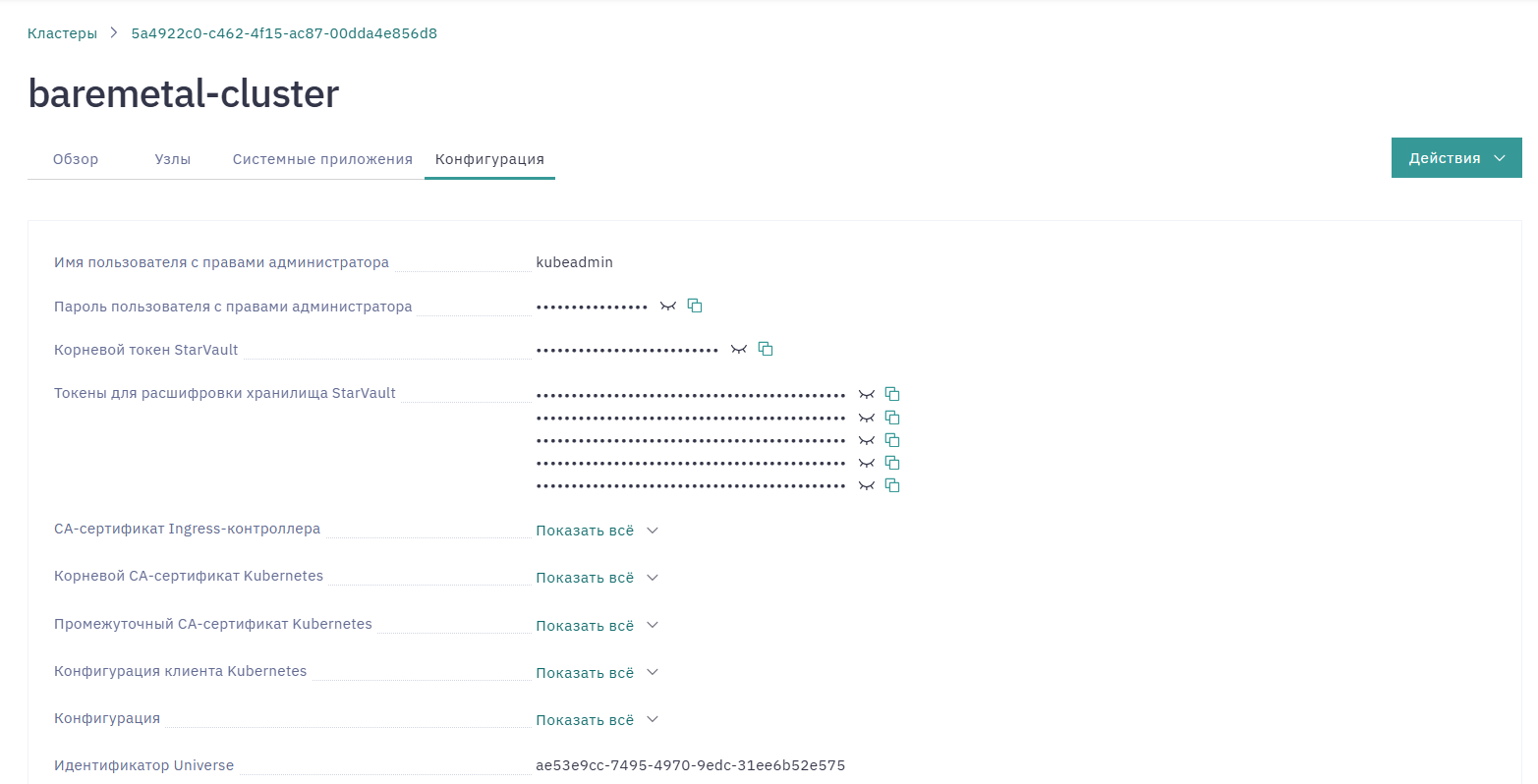 cm overview 5