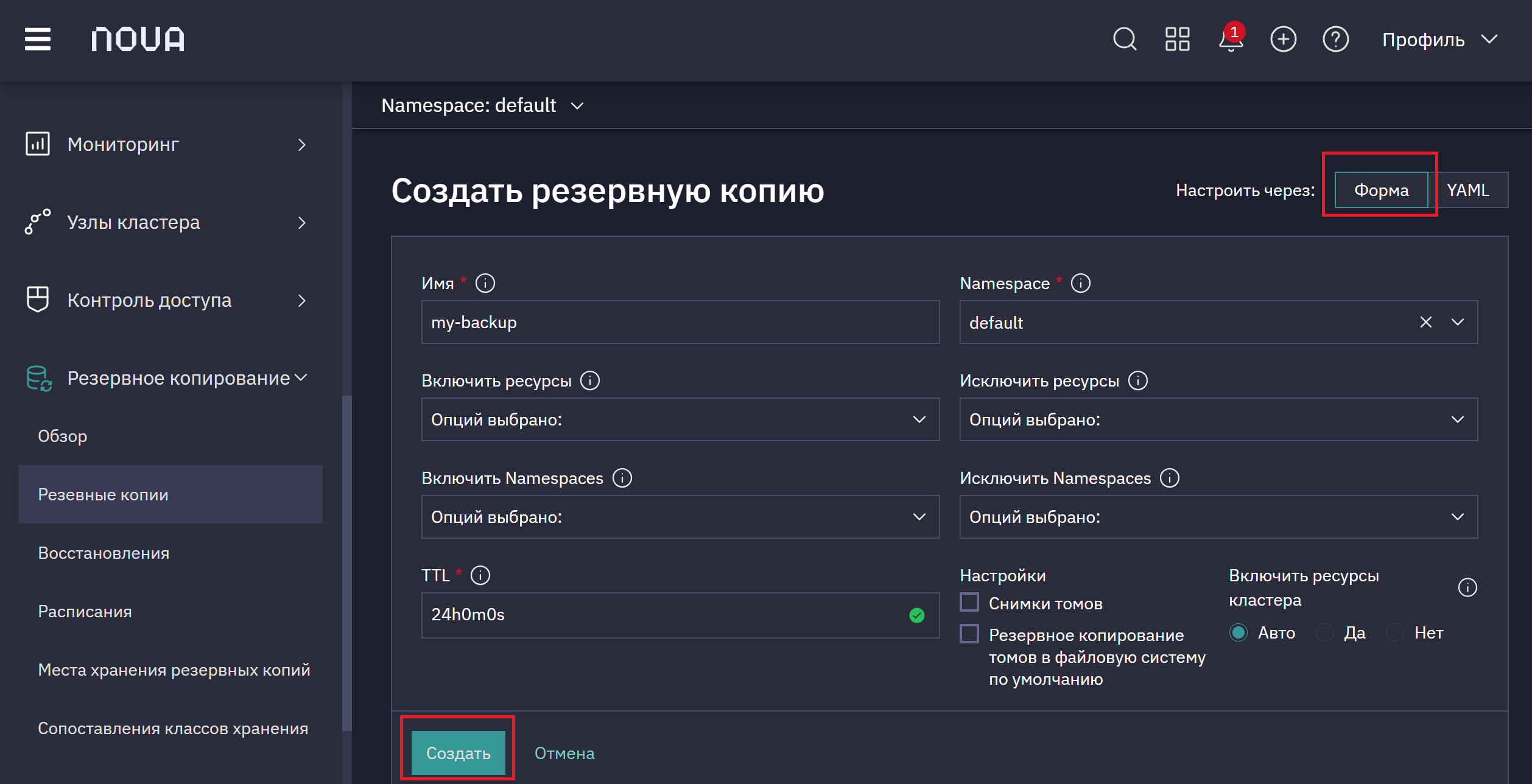 Форма