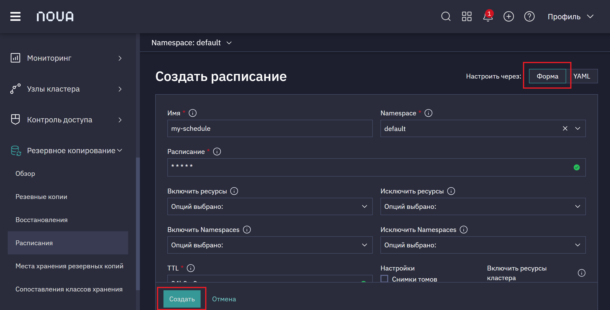 Форма