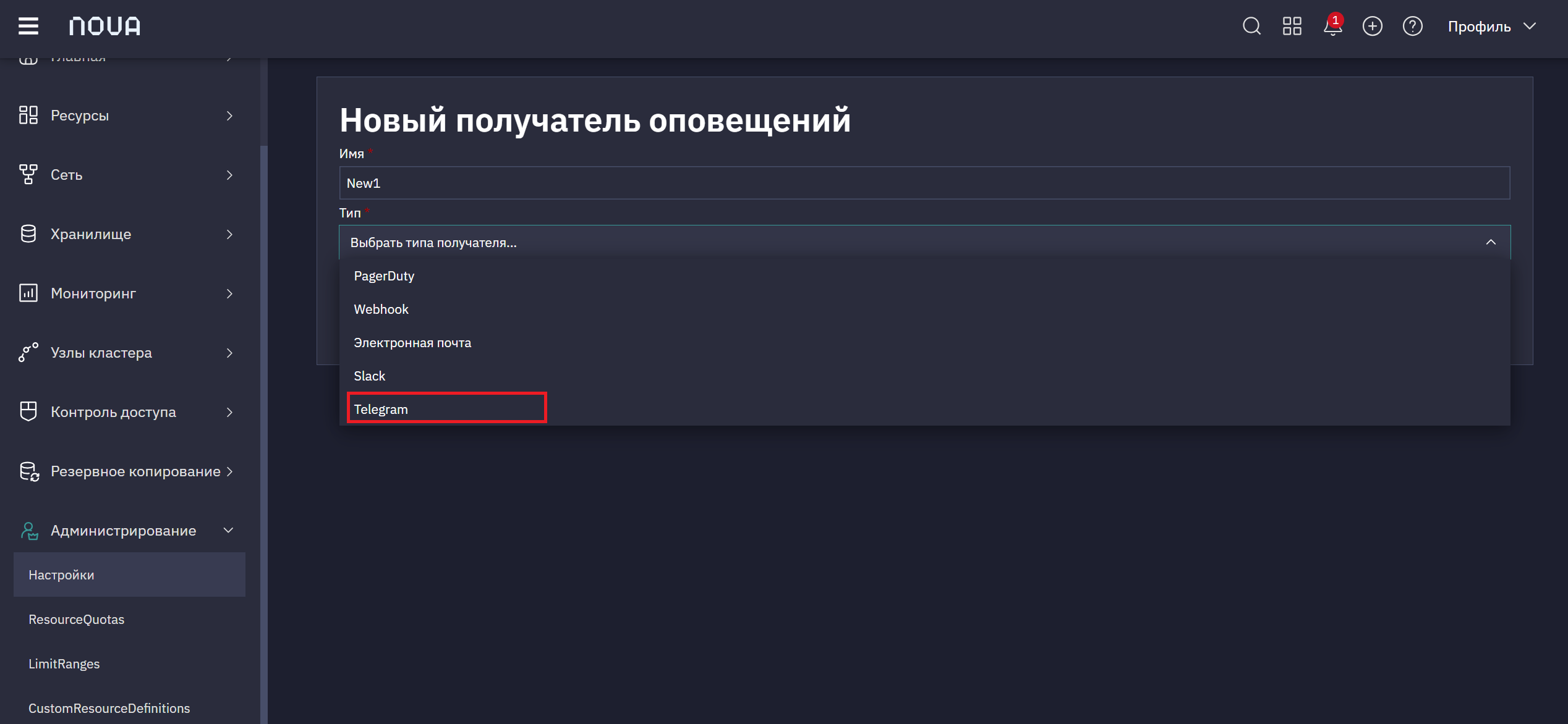 alertmanager 2