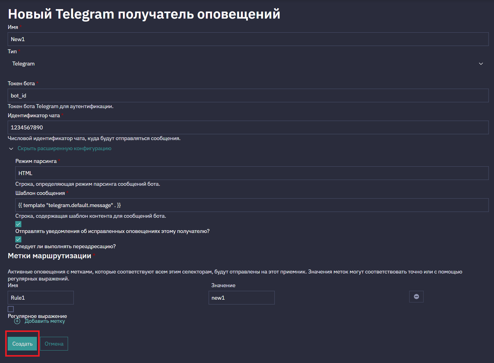 alertmanager 3