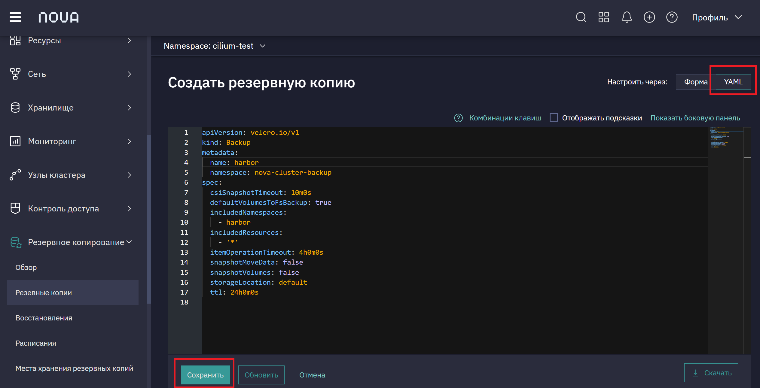 YAML