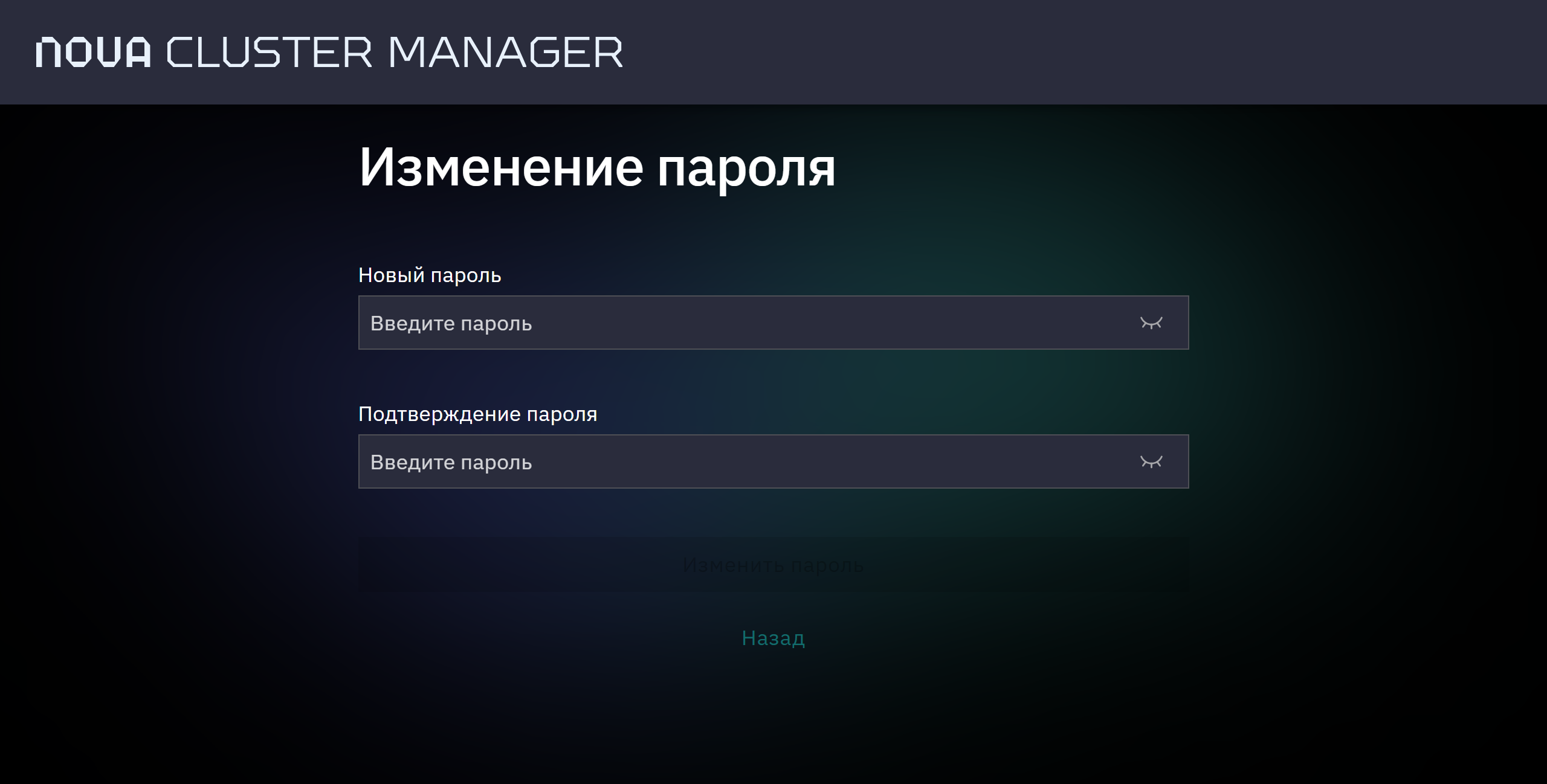 change pass 3
