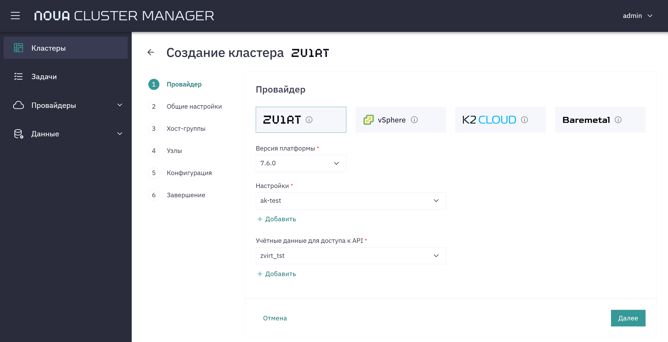 cm 1