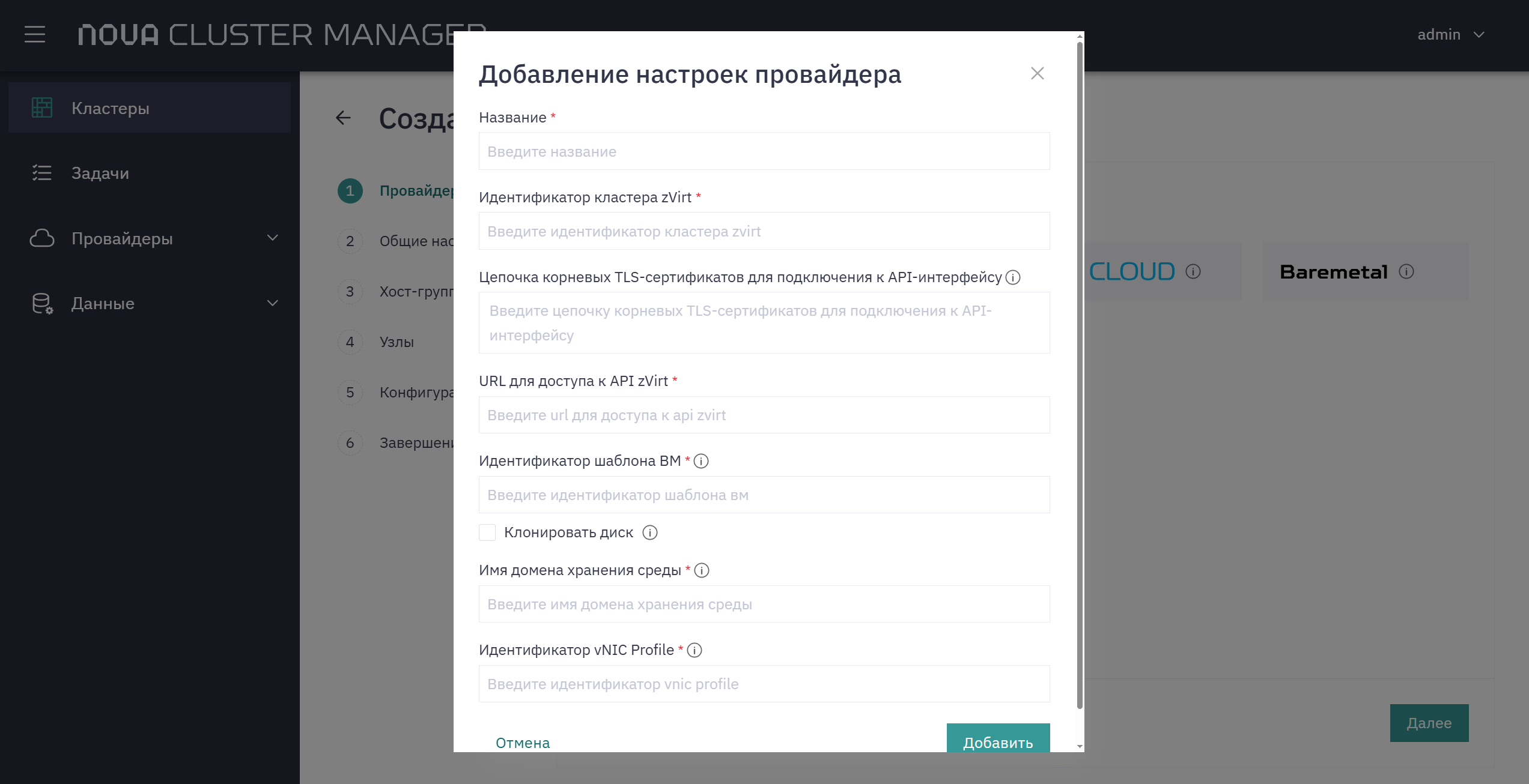 cm 2