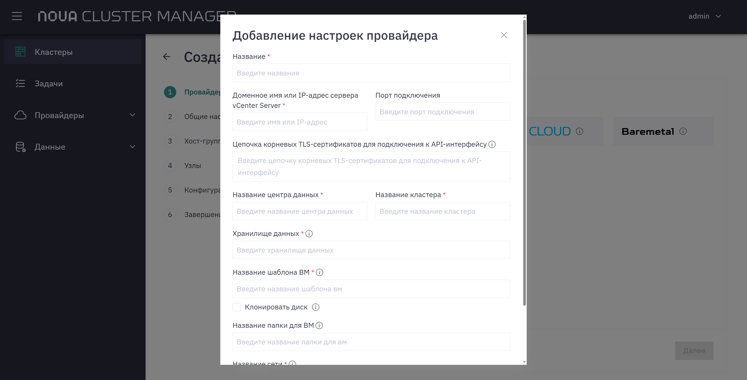 cm 3