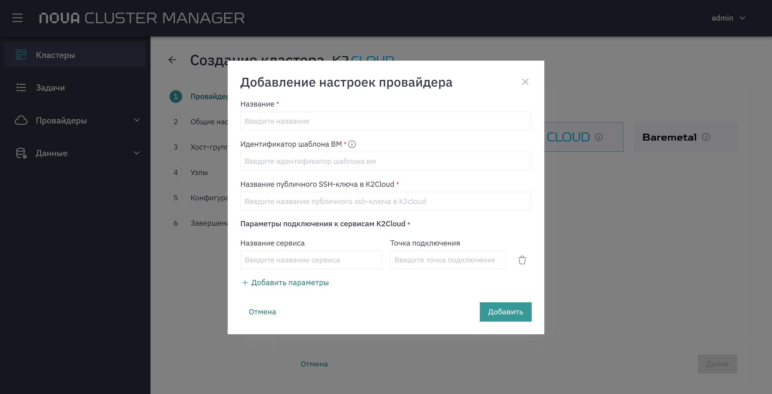 cm 4