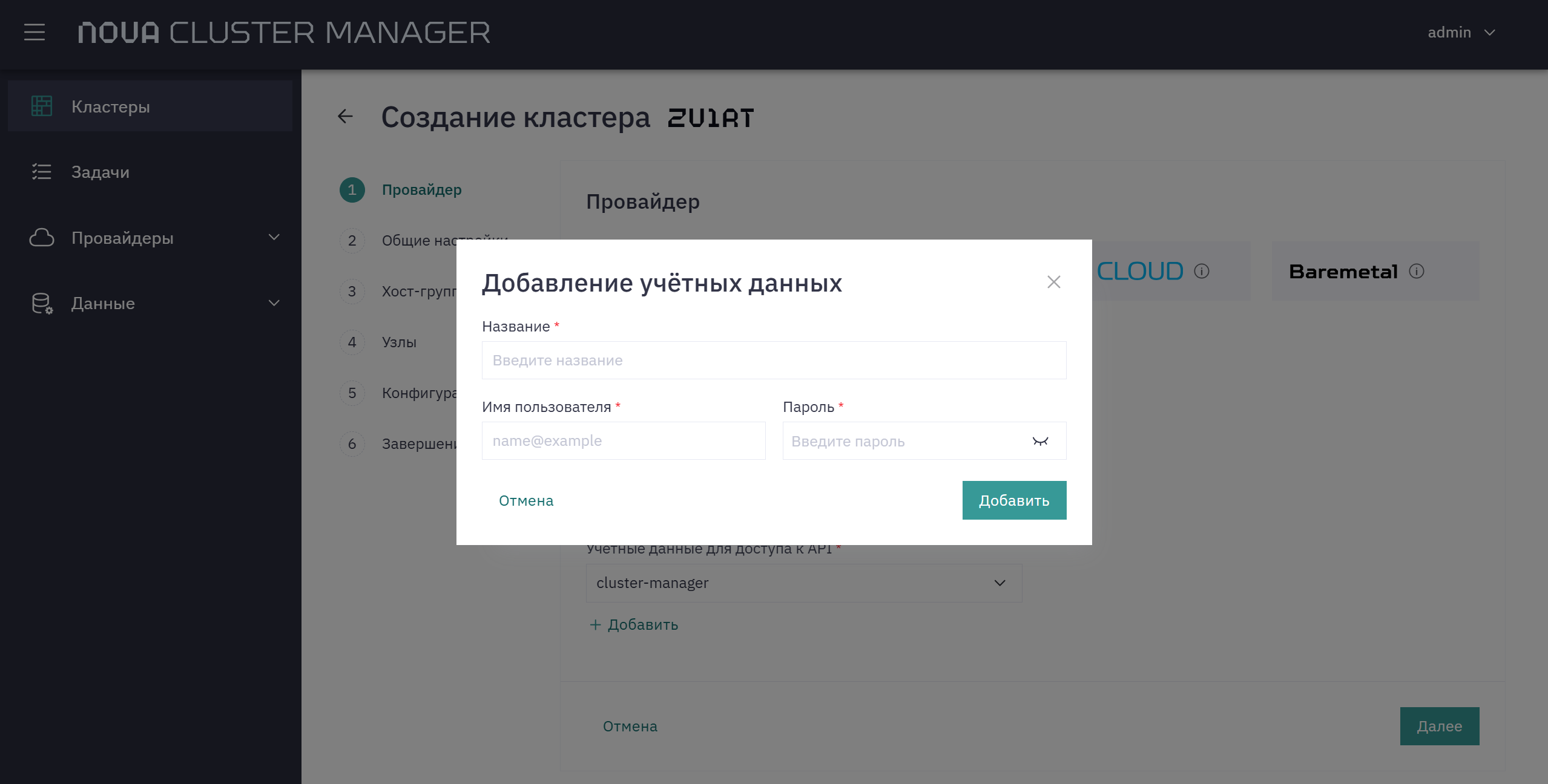 cm 5
