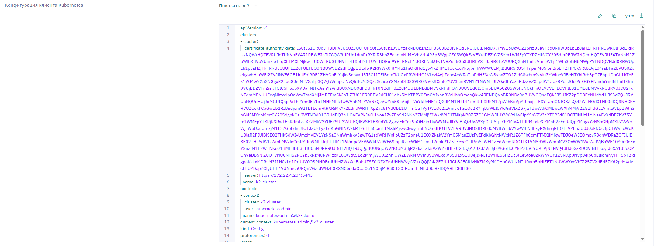 cm config 3