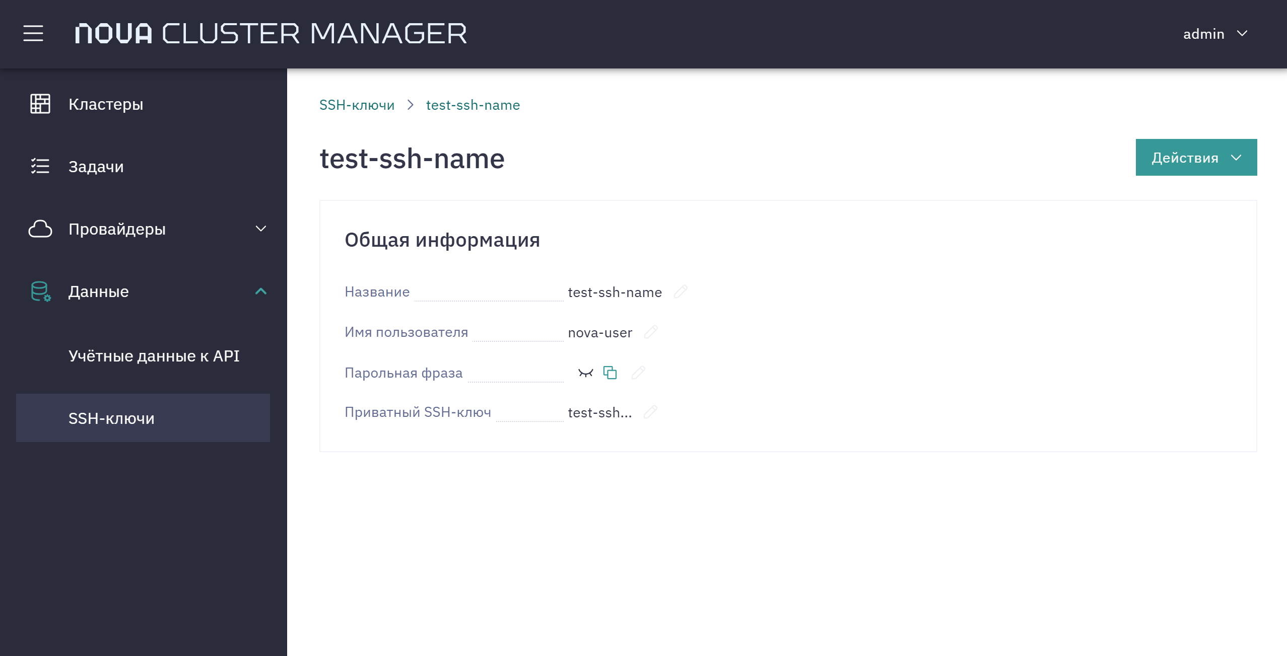 cm data 4