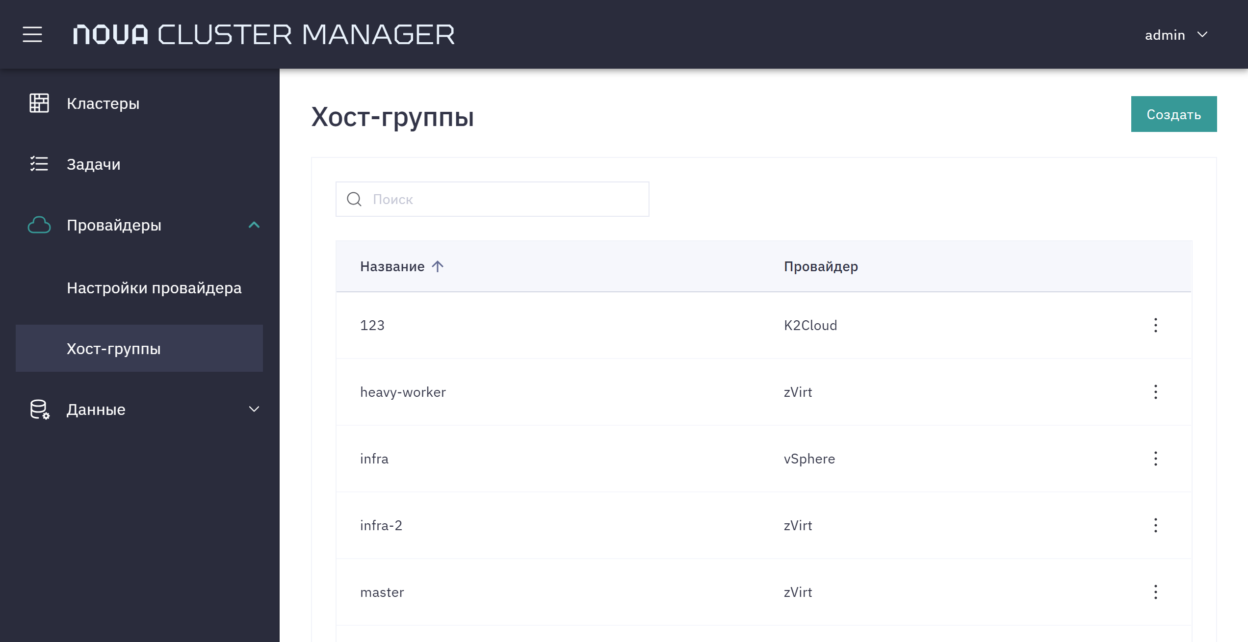 cm provaider 3