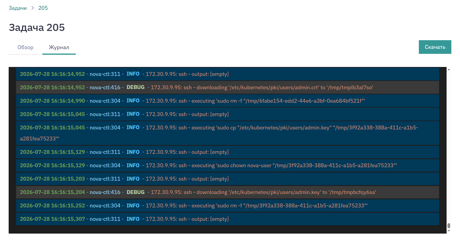 cm tasks 3