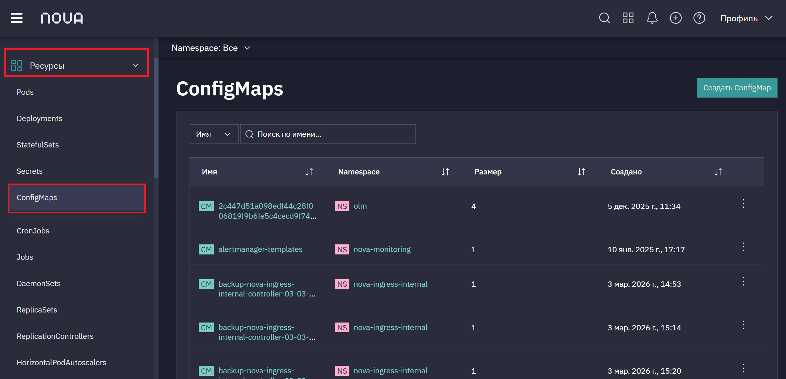 configmaps
